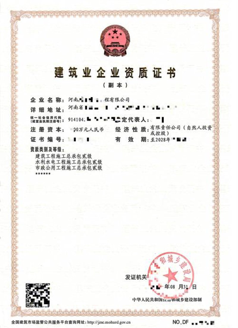 如何挑选合适的北京建筑工程公司