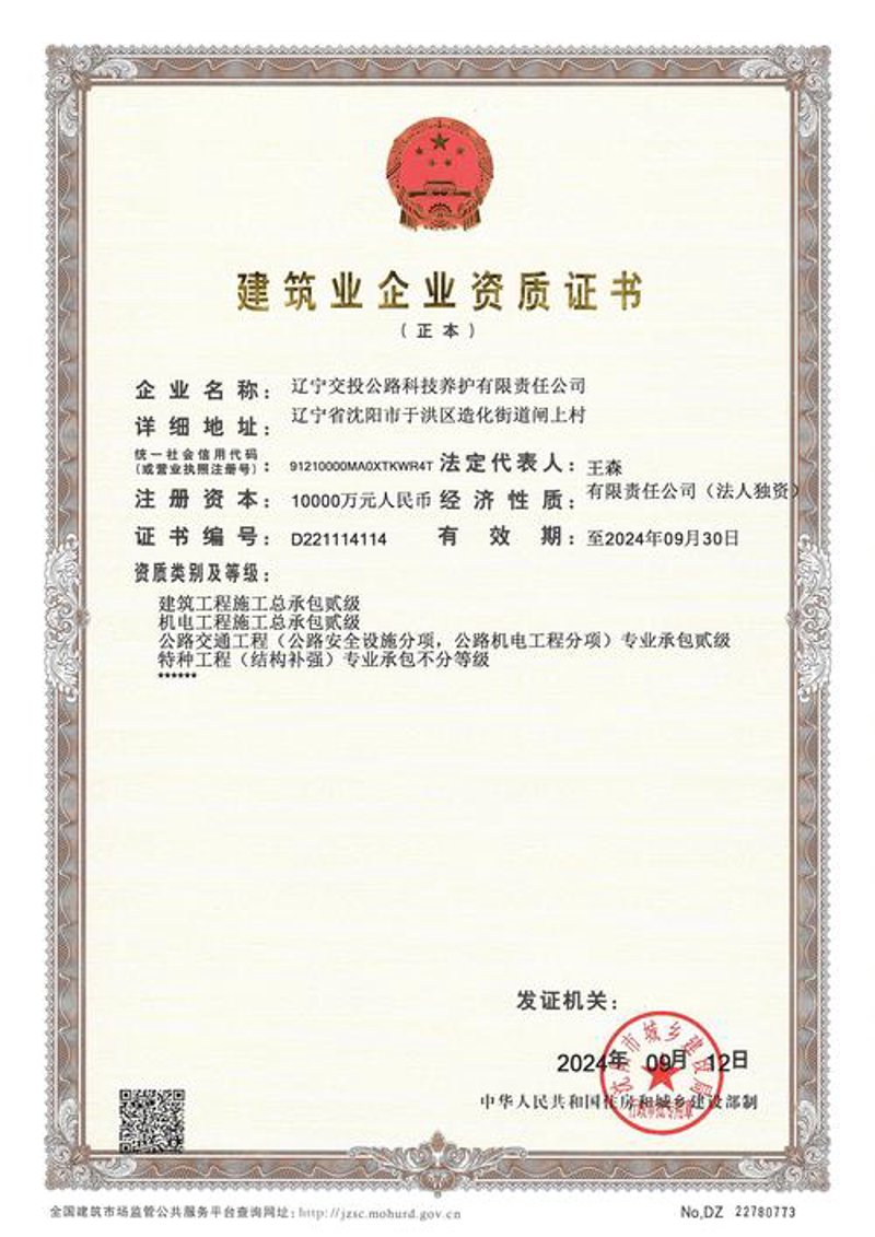 北京建筑工程行业的最新风向