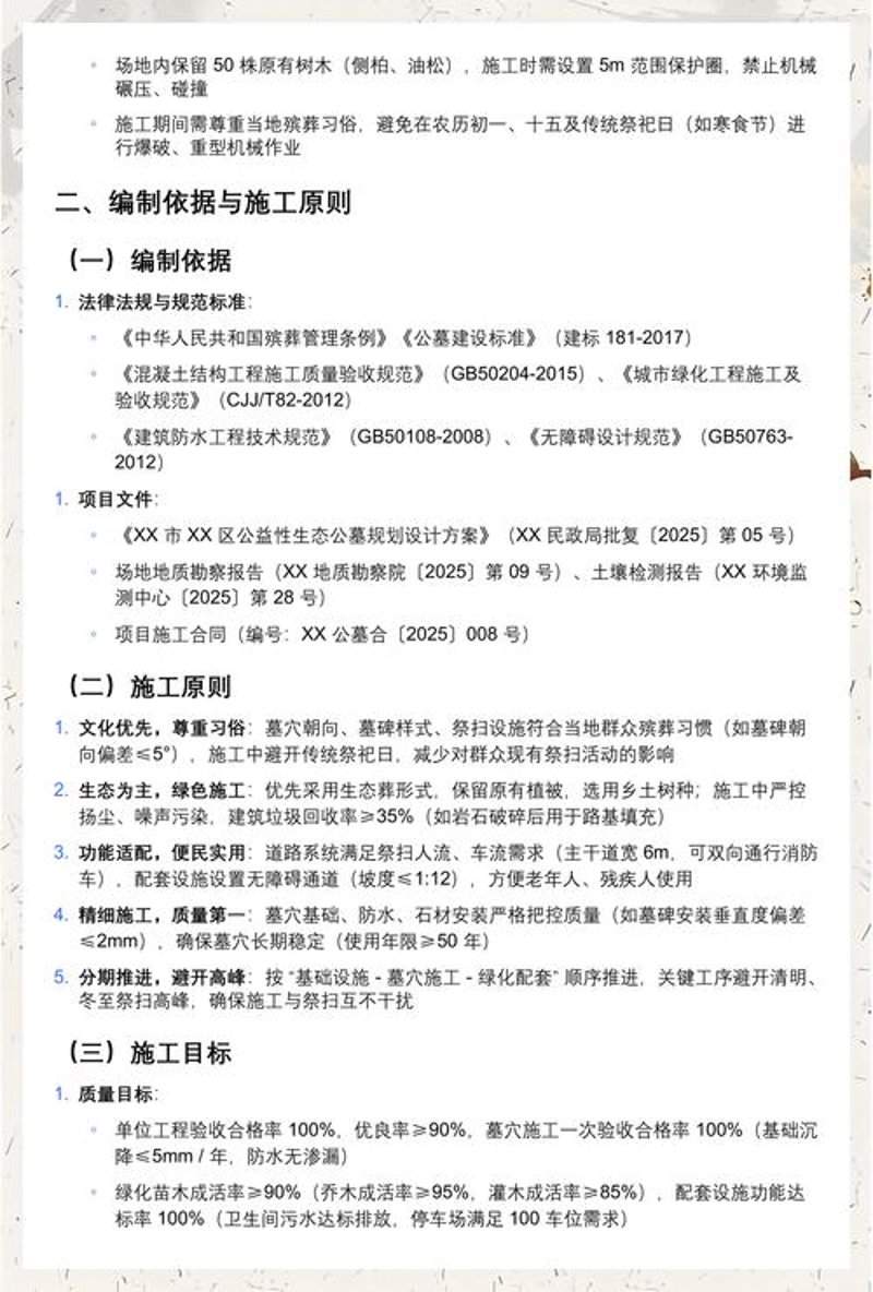 厂房建设：构建工业梦想的坚实基石